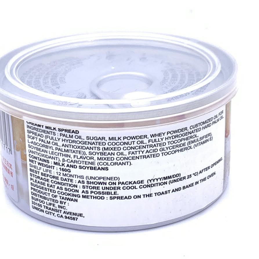 Taiwanese Creamy Milk Spread 160g 新玉園奶酥抹醬