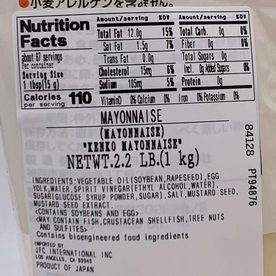 Kenko Gluten Free Mayonnaise 2.2lb/(1kg)