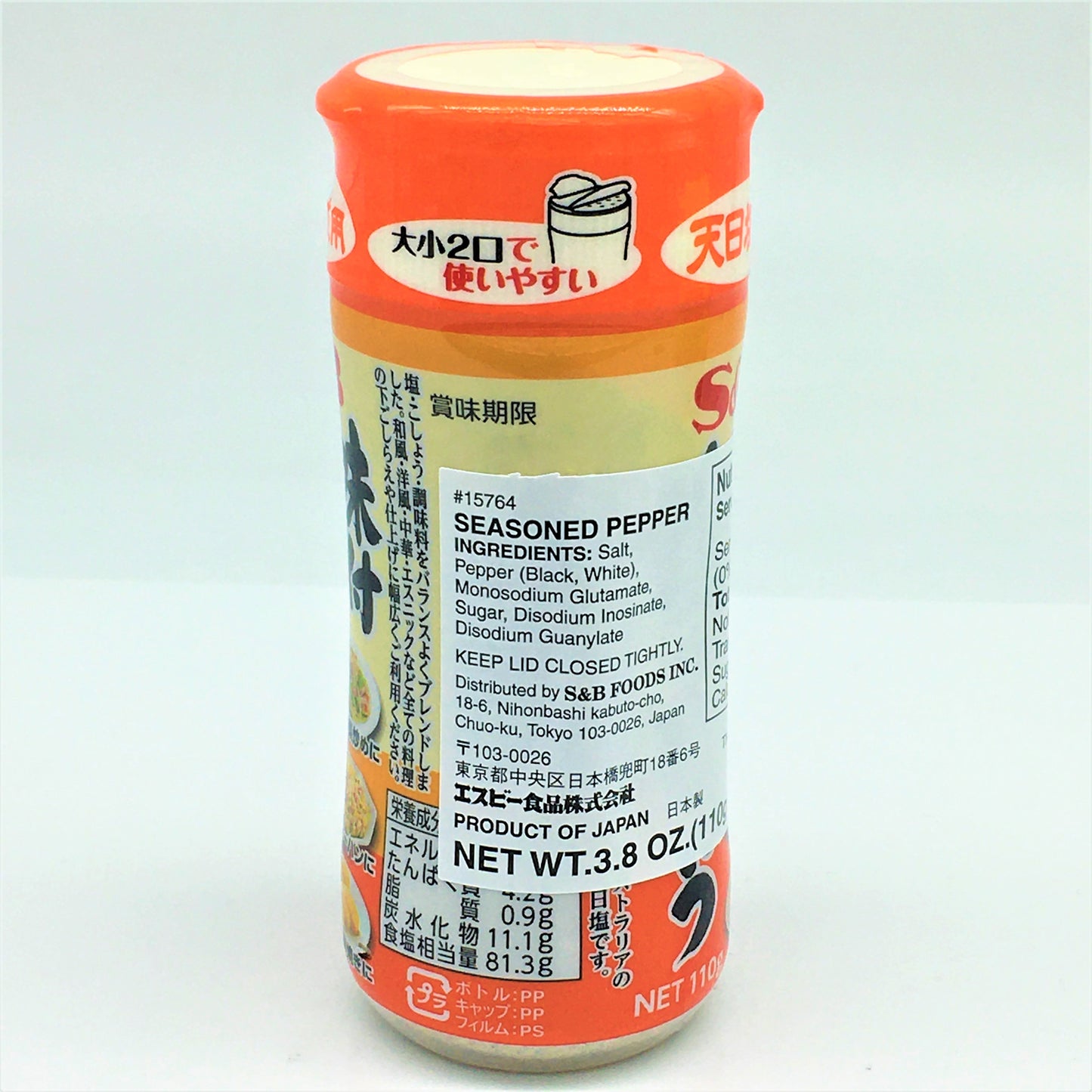 S&B Japanese Ajitsuke Shio Kosho Spice & Herb Seasoned Pepper 110g