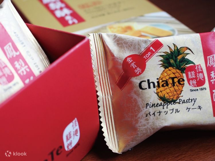 Chia Te Pineapple Pastry 12Pcs 佳德原味鳯梨酥