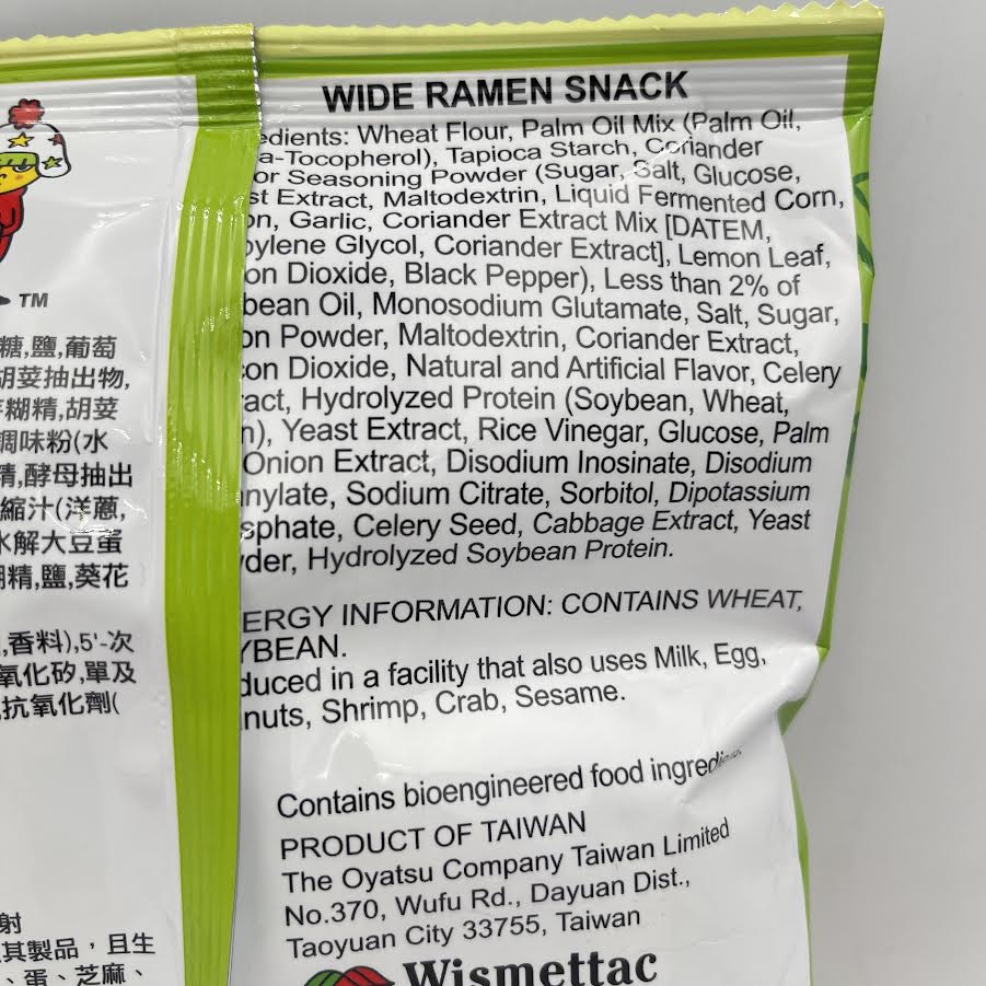 Taiwanese Oyatsu Biscuit Coriander Flavor 70g星太郎超寬條餅-香菜口味