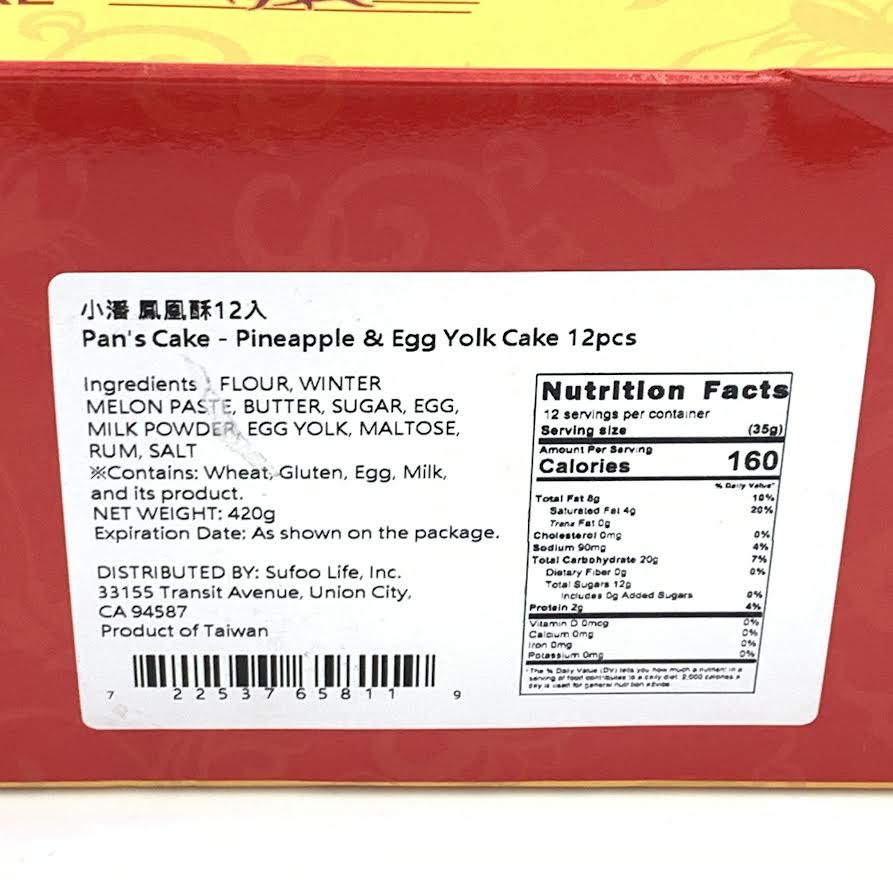 Pan's Cake - Pineapple & Egg Yolk Cake小潘鳳凰酥 420g/(12pcs)