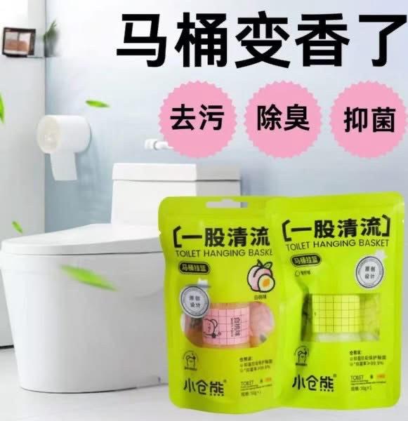 (2CT)Toilet Hanging Basket - White Peach Fragrance 50g馬桶掛籃白桃香味