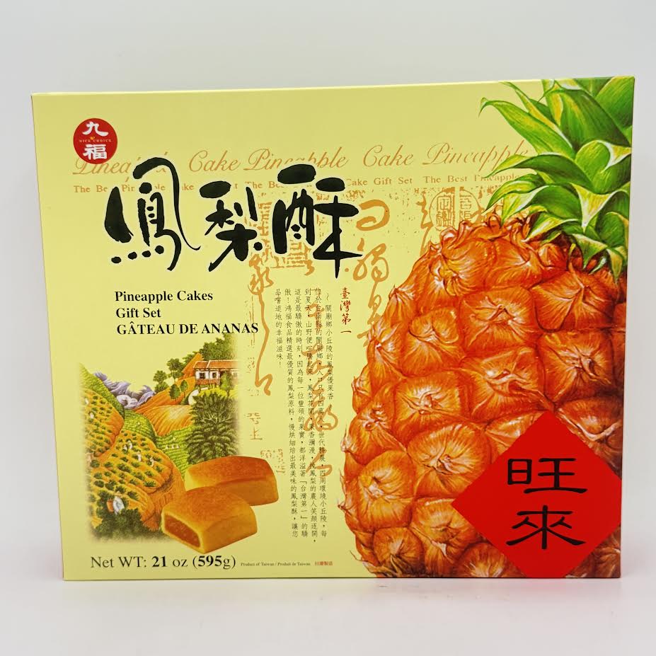 Nice Choice Pineapple Cakes Gift Set 595g/(21pcs)九福旺來鳳梨酥禮盒