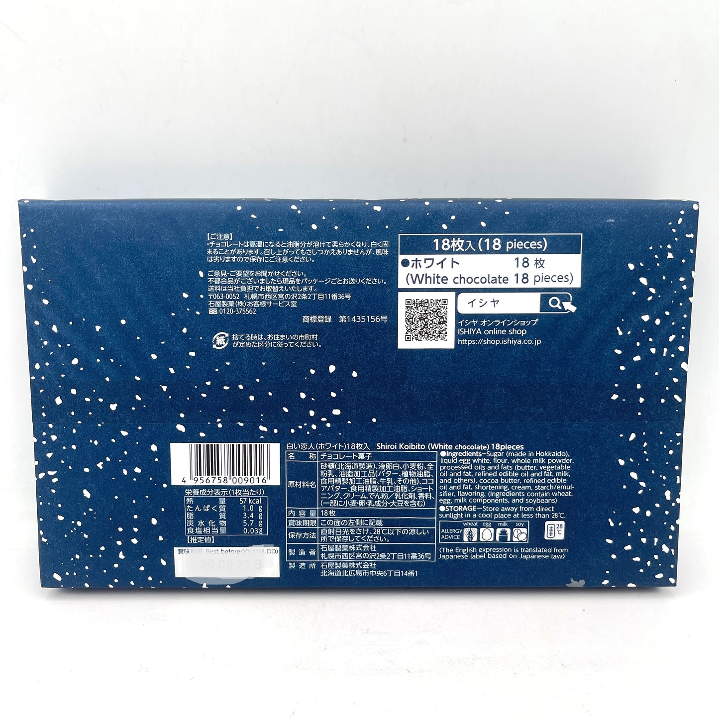 Ishiya Shiroi Koibito White Chocolate 18pieces北海道白色戀人白巧克力夾心餅乾
