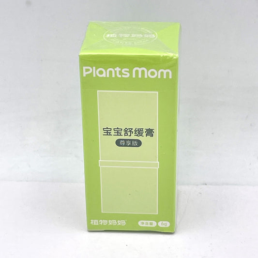 Plants Mom Soothing Balm(Premium Edition)6g植物媽媽寶寶舒緩膏