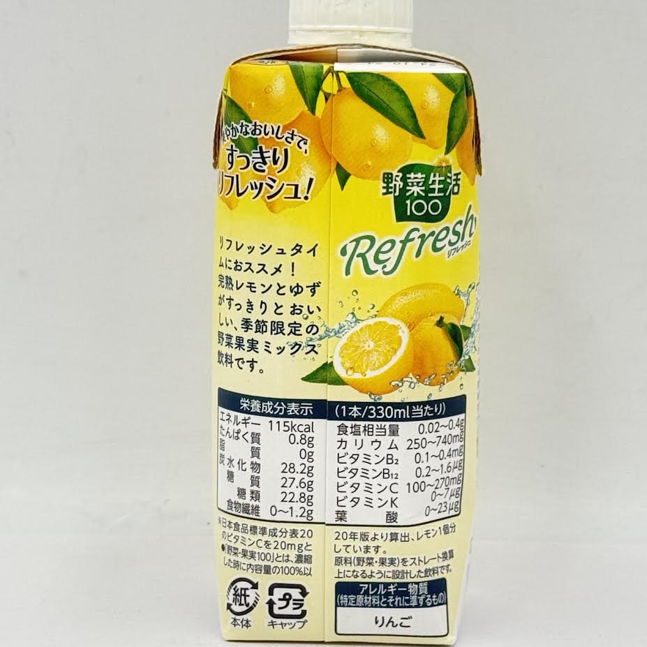 Kagome Yasai Seikatsu 100 Refresh Ripe Lemon&Yuzu 330mlx4bottle