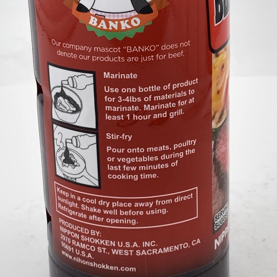 Nippon Shokken Asian Citrus BBQ Yakiniku Sauce 14.6oz/(414g)
