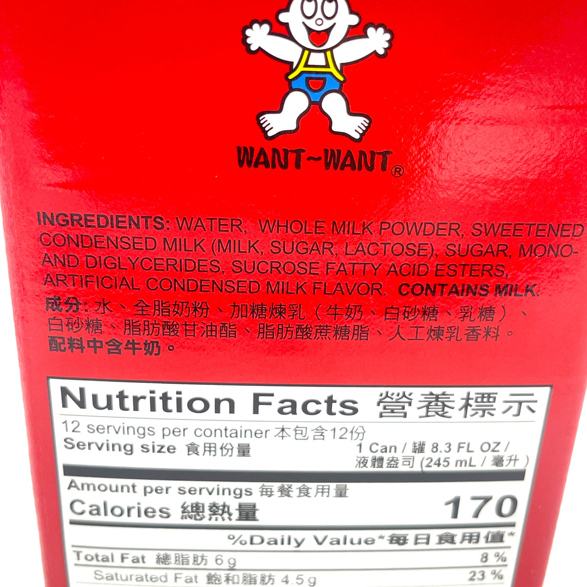Want-Want Hot-Kid Milk Flavored Drink245mlx12cans旺仔牛奶