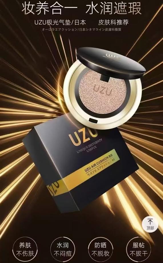 Uzu Whitening Water Light Air Cushion 15g極光氣墊霜