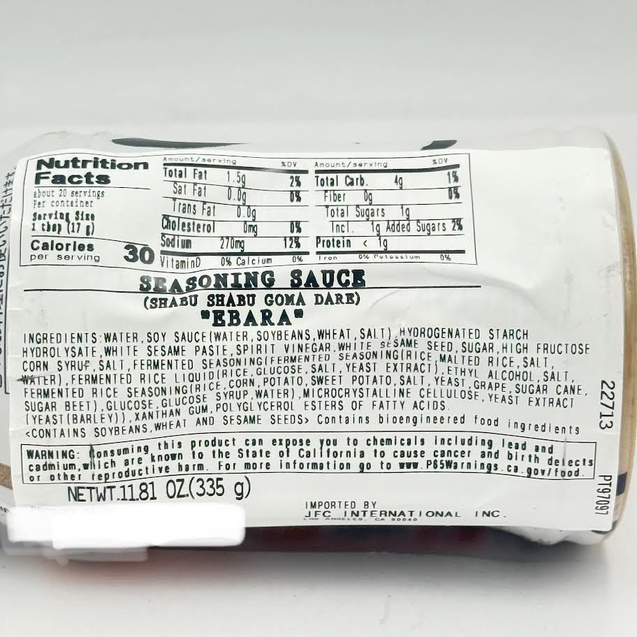 Ebara Shabu Shabu Goma Dare Seasoning Sauce 11.81oz/(335g)